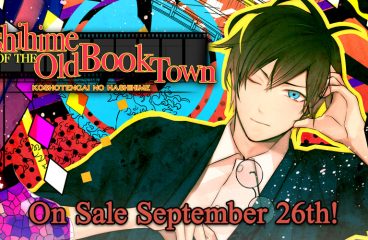 Hashihime of the Old Book Town – On Sale September 26th!