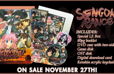 Sengoku Rance Limited Edition Hardcopy – On Sale November 27th!