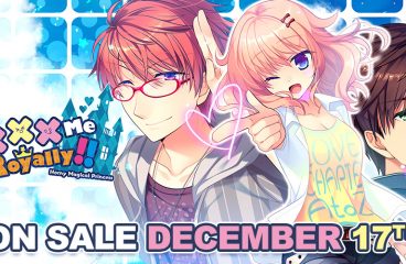 Fxxx Me Royally!! ~ Horny Magical Princess — On Sale December 17th!