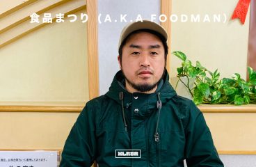 Podcast 693: 食品まつり (a.k.a Foodman)Podcast 693: 食品まつり (a.k.a Foodman)