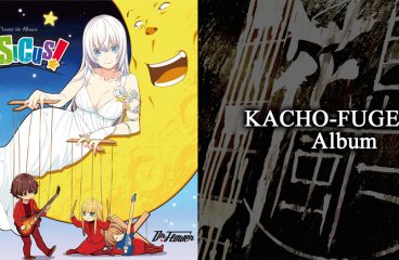 Musicus’s Dr. Flower & Kacho-Fugetsu Albums Now Available!