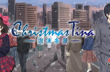 Christmas Tina: Now Available on MangaGamer!