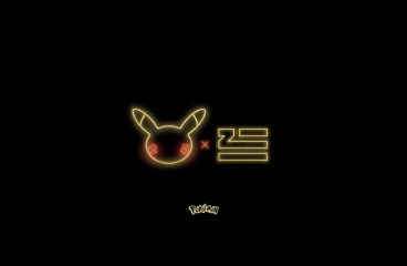 ZHU Teases New Collab – Pokemon 25: The Blue EP