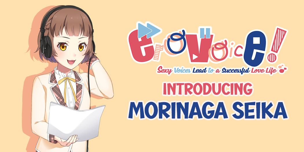 Introducing Erovoice’s Morinaga Seika!