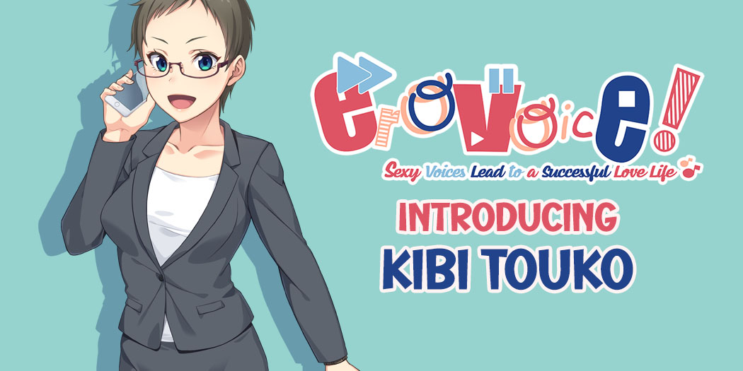 Introducing Erovoice’s Kibi Touko!