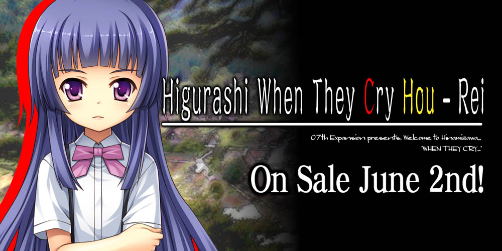 Higurashi: When They Cry Hou – Rei––Now Available for Pre-Order!