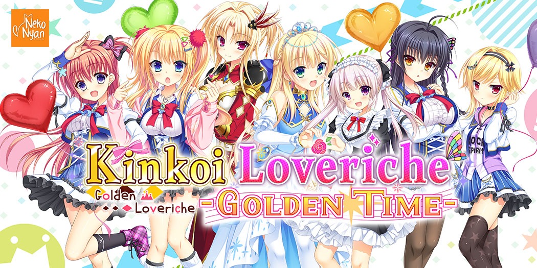 Kinkoi: Golden Time –– Now Available on MangaGamer!