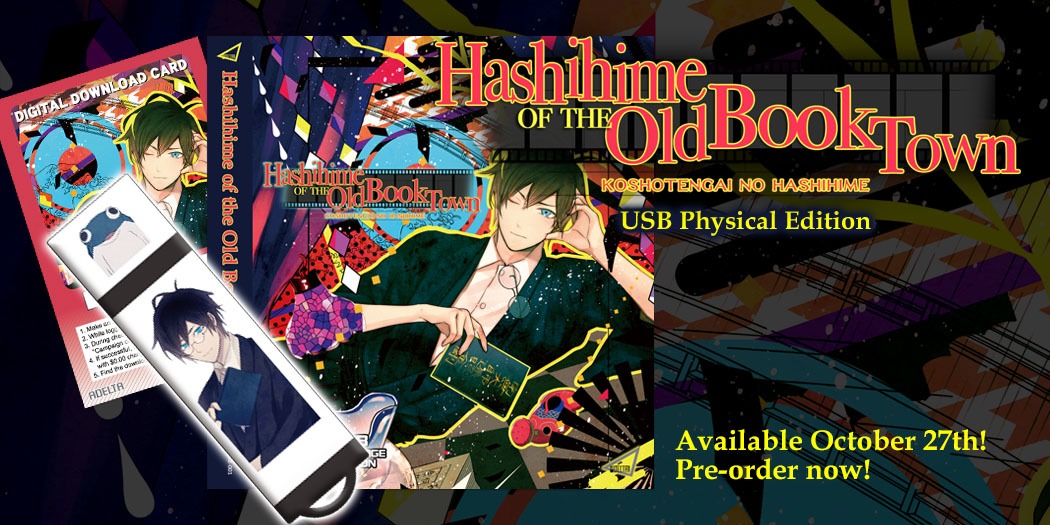 Hashihime of the Old Book Town USB Physical Edition Coming this October!