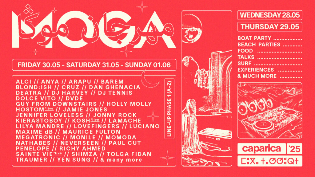 Portugal’s MOGA Caparica Announces 5th Anniversary Edition